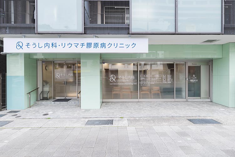 外観